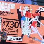 TGS (65)