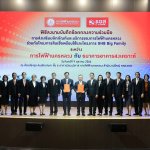 ธอส. กฟน.6