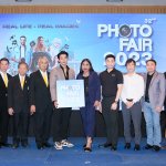 แถลงข่าว
