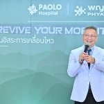 4.ศ.นพ.ธไนนิธย์