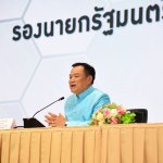 S__68001869_0
