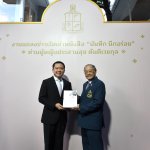 TBQ_4880