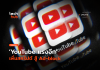 Ad-block