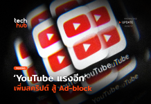 Ad-block