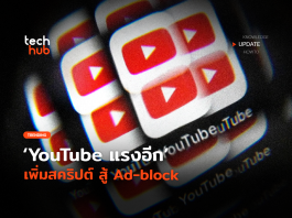 Ad-block