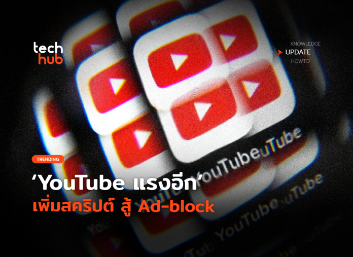 Ad-block