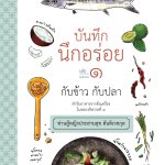 cover-01