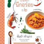 cover-02
