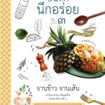 cover-03