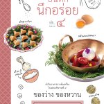 cover-04