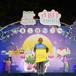คุณสุรพล เศวตเศรนี ขึ้นเวทีกล่าว
