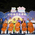 ถ่ายภาพร่วมกัน (3)
