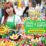 แกร็บ ผนึก ปากคลองตลาด หนุนผู้ค้ารายย่อย_02