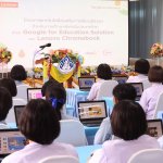 Lenovo Chromebook Donation (3)