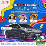 MG LIVE MARATHON