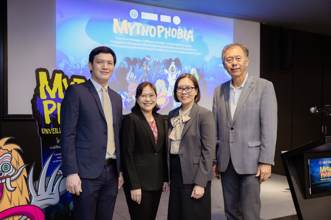 บพข. หนุน ม.ศิลปากรพัฒนา Mythophobia “ผีอาเซียน” พร้อมต่อยอดสร้างสินค้า ...