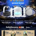 Press-release_800x1496