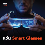 smart glasses