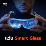 รวมเทคโนโลยีที่ไม่ได้ไปต่อ-05