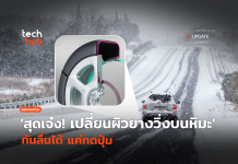 Hyundai snow chains