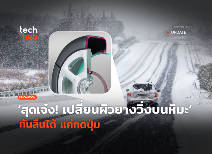 Hyundai snow chains