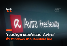 Avira