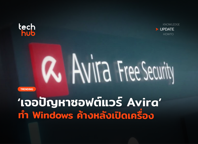 Avira