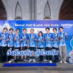 Brother run 20241248_0