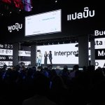 Galaxy S24 Series Launch event (13)