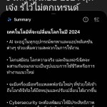 Screenshot_20240118_171201_Samsung Internet