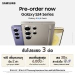 UPCBKK_121223_TSE_EUREKA_PRE_ORDER_MASTER_KV_RGB_S_W1080XH1080PX