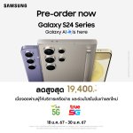 UPCBKK_170124_TSE_EUREKA_PRE_ORDER_PARTNER_RGB_S_W1080xH1080PX