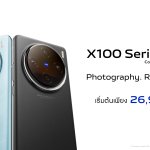 X100 I PR Launch Event_KV sale