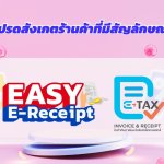 news-ea3b8c3