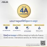4A Warranty