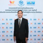 MOF_นายชาญวิทย์ นาคบุรี