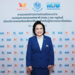 NSF_นางสาวจารุลักษณ์ เรืองสุวรรณ เลขาธิการคณะกรรมการกองทุนการออมแห่งชาติ (1)