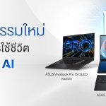 Product Launch 22 Feb
