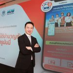 TMN_นายธัญญพงศ์ ธรรมาวรานุคุปต์ กรรมการผู้จัดการ