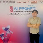 นาย กนธี บุญมีประกอบ _0