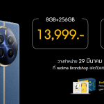 realme 12 Pro+ 5G_Price