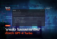 Phind-70B