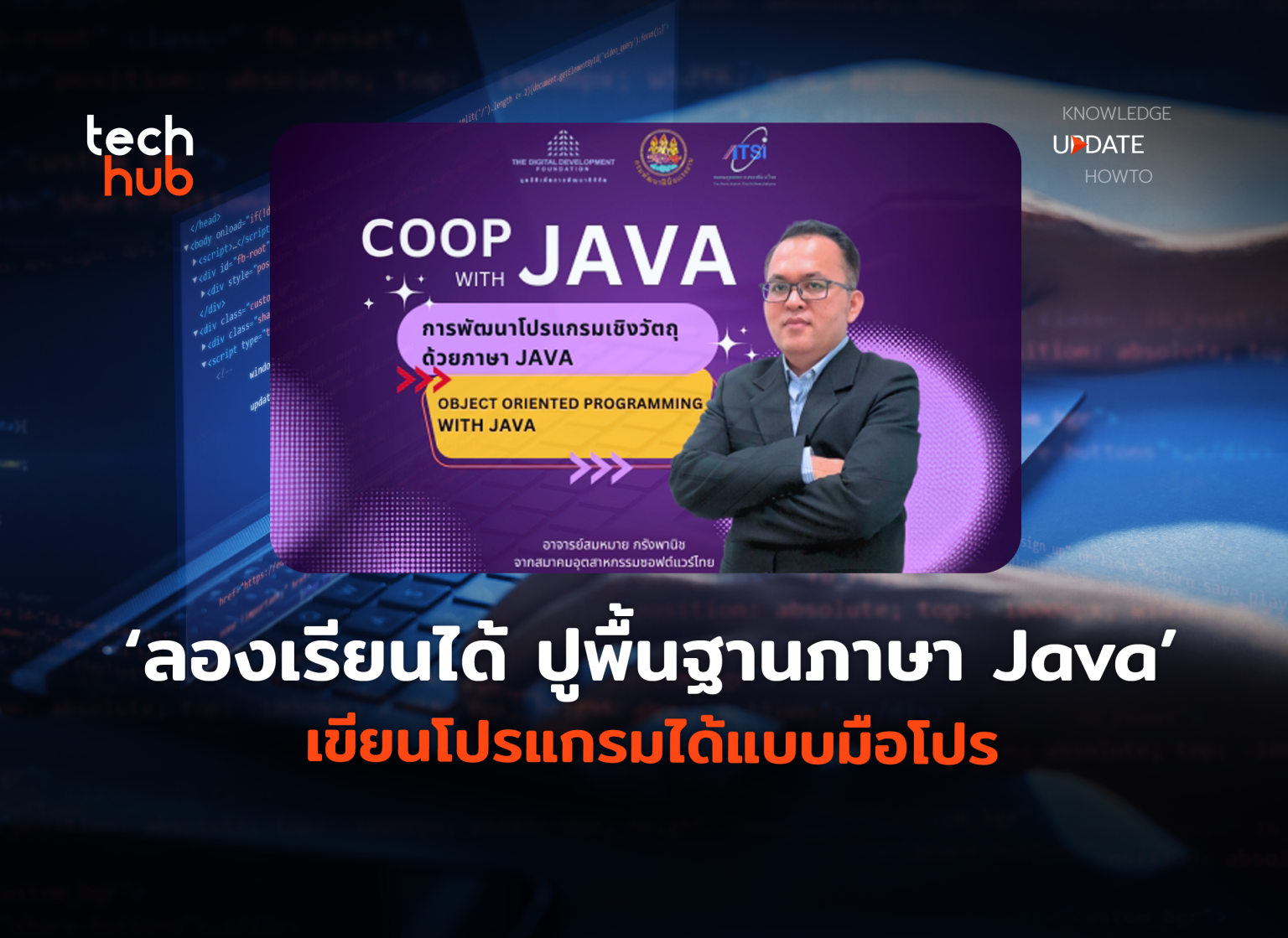Programming With Java