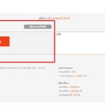 1thaidocs.com:pasa