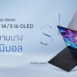 VIvobook S