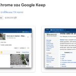 chrome extention1