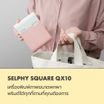 รูปภาพประกอบข่าว_แคนนอน เปิดตำนานพรินเตอร 2