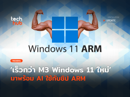 Windows 11 AI