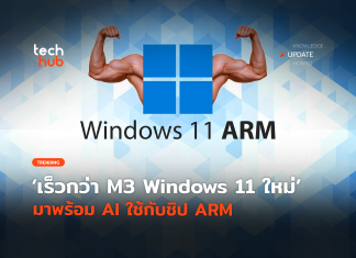 Windows 11 AI