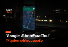 แผนที่ 3 มิติ